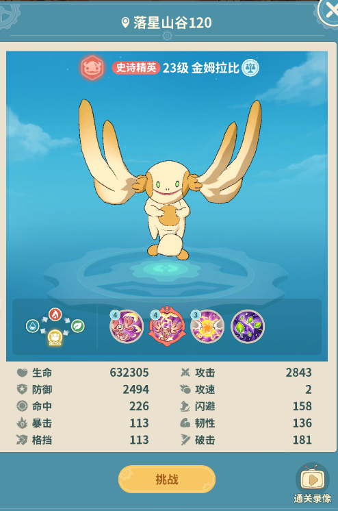 如何快速推图升级3