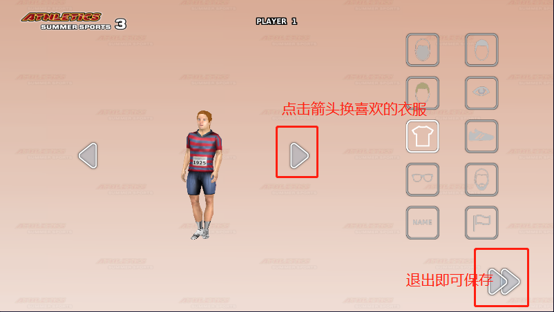 怎么换衣服3
