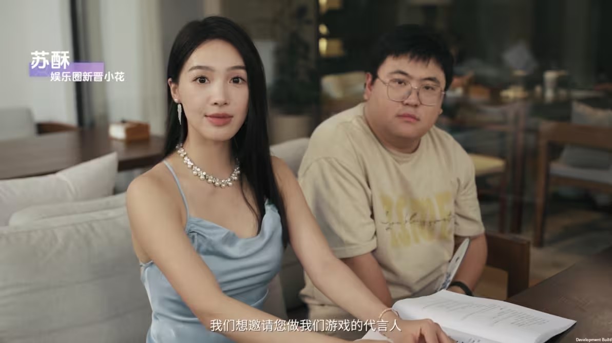 角色介绍截图5