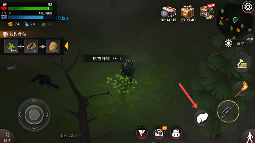 末日生存法则2中文版下载 第1张图片