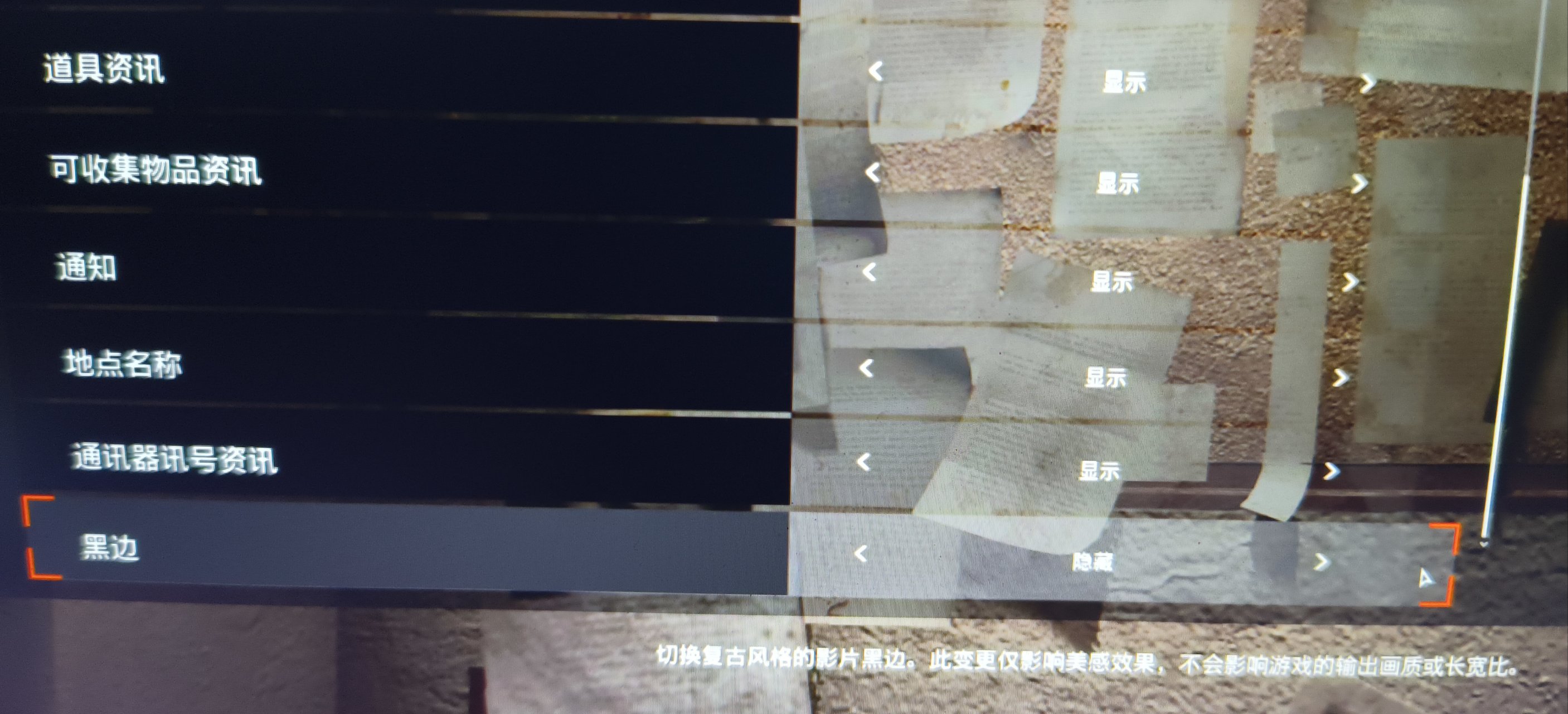 成就解锁攻略8