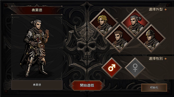 国王之血防御破解版 第3张图片