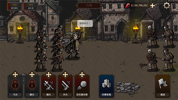 国王之血防御破解版 第1张图片