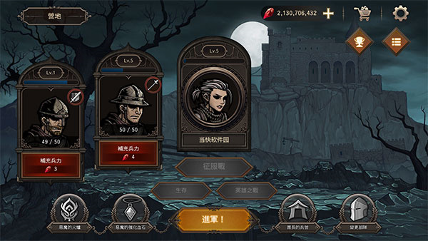 国王之血防御破解版 第2张图片