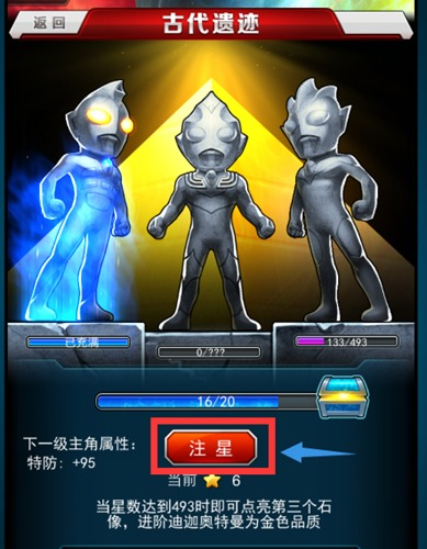 形态变换之谜截图2