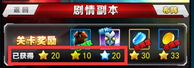 形态变换之谜截图3