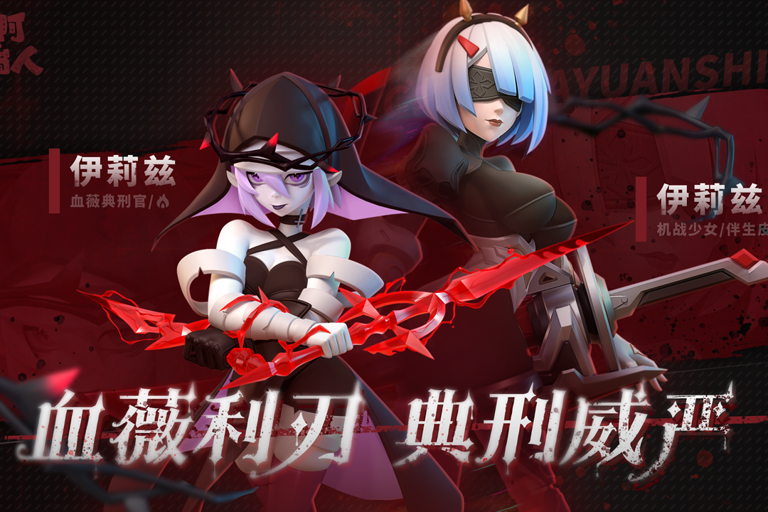 冲啊原始人手游截图1