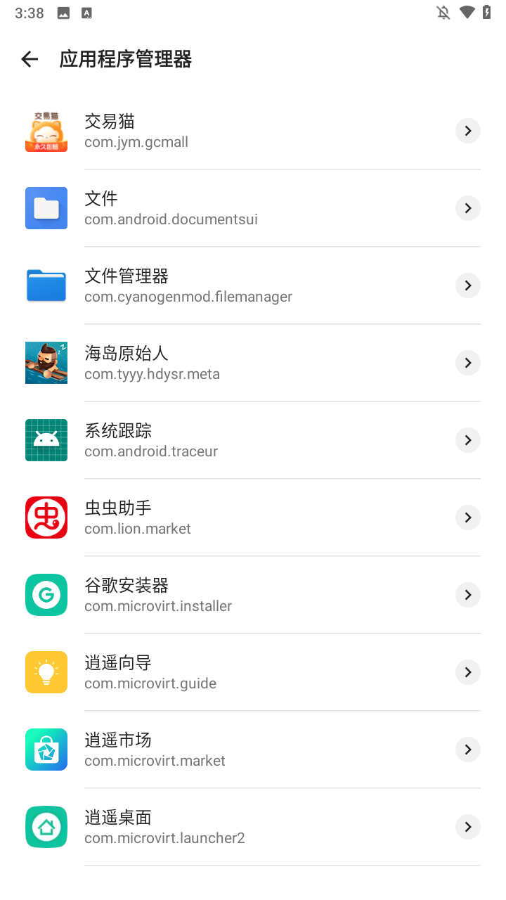 使用方法2