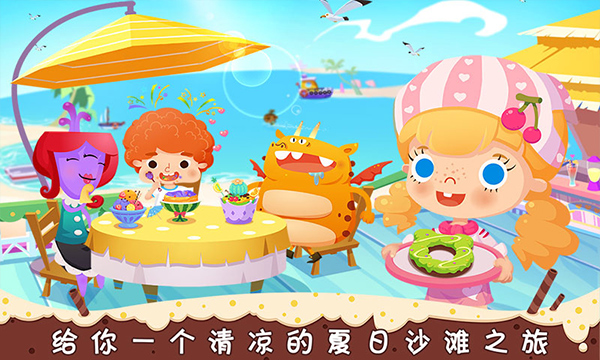 糖糖甜品屋中文版下载 第4张图片