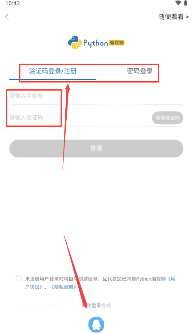 怎么用1