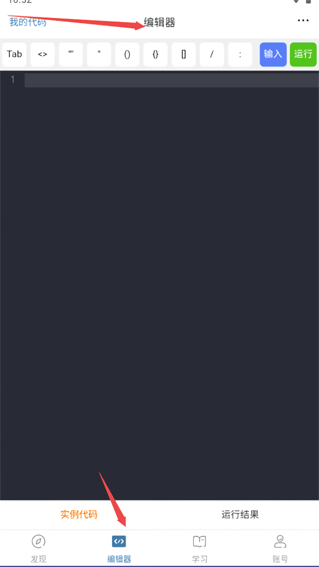 怎么用3