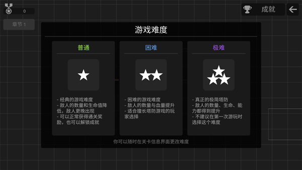 玩法介绍1