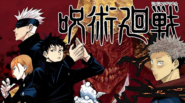 咒术回战题材游戏大全