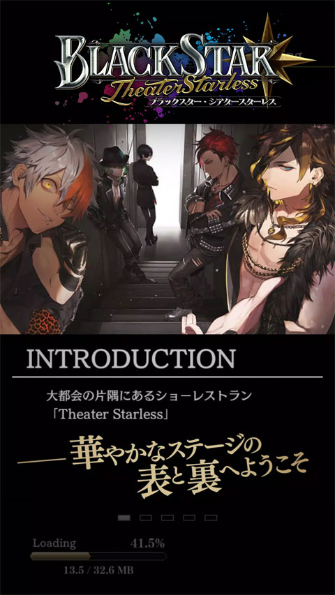 黑星BlackStar下载中文版 第1张图片
