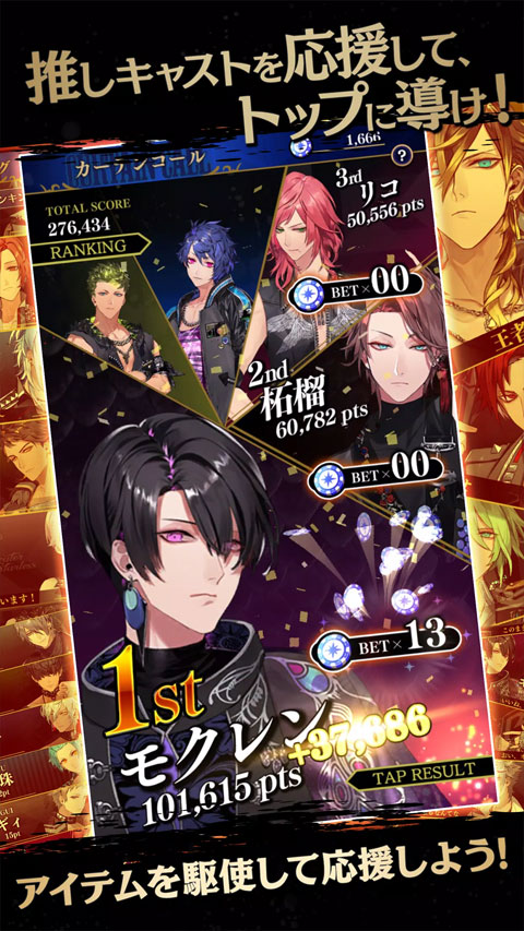 黑星BlackStar下载中文版 第2张图片
