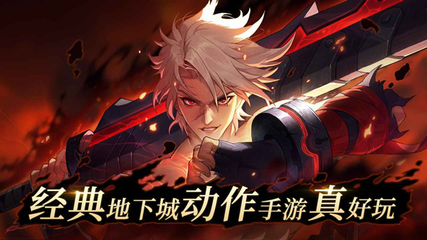 阿提卡之怒手游下载 第5张图片