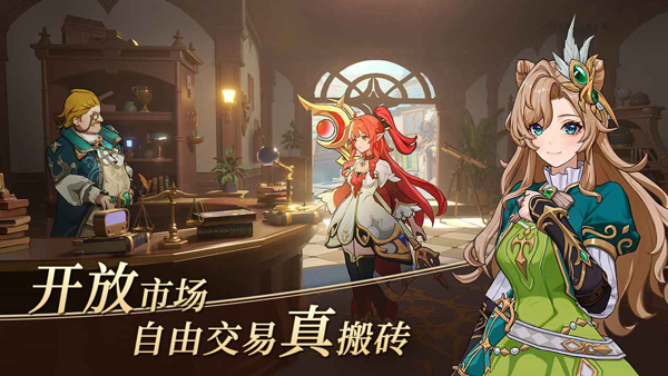 阿提卡之怒手游下载 第2张图片