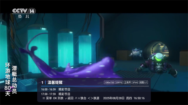 使用教程截图3