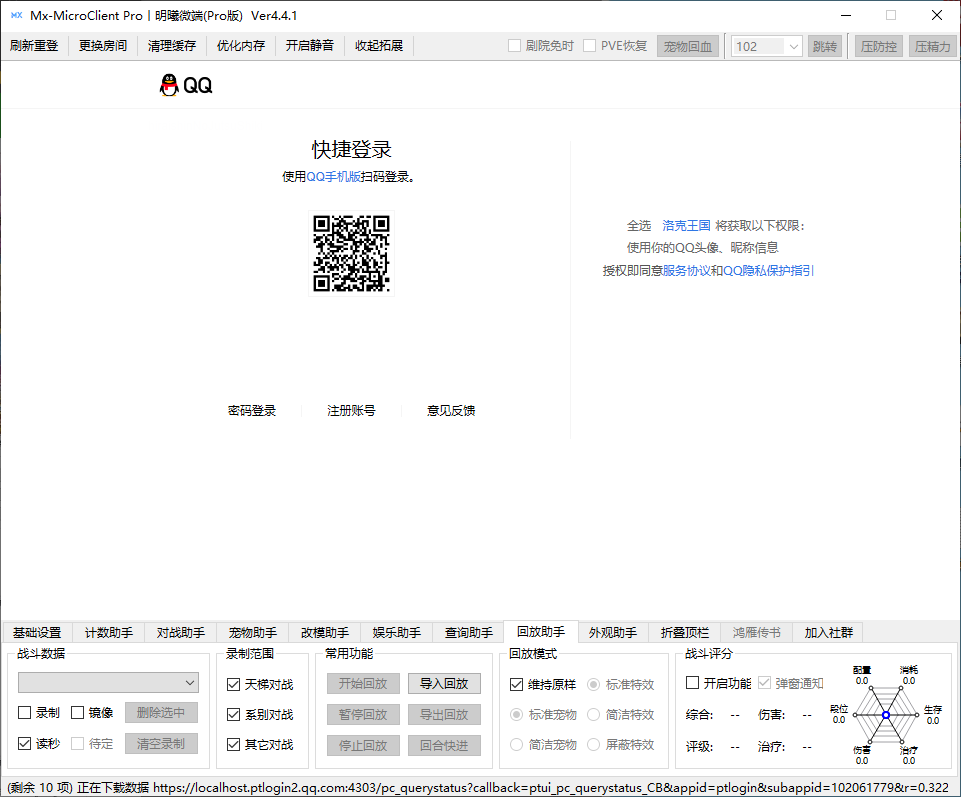 怎么用截图1