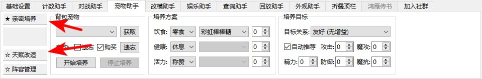 怎么用截图2