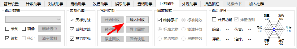 怎么用截图3