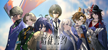 暗徒誓约Steam破解版下载 全DLC 免安装中文版