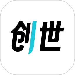 创世工坊app官方版下载 v0.5.99 安卓版