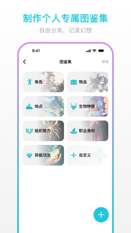 创世工坊app最新版下载 第3张图片