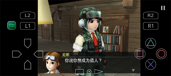 重装机兵沙尘之锁手机版下载 第2张图片