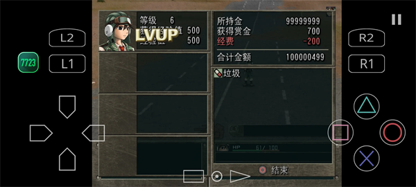 重装机兵沙尘之锁手机版下载 第3张图片
