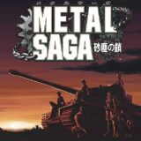 PS2重装机兵沙尘之锁中文手机版下载 v2.0-4248 安卓版