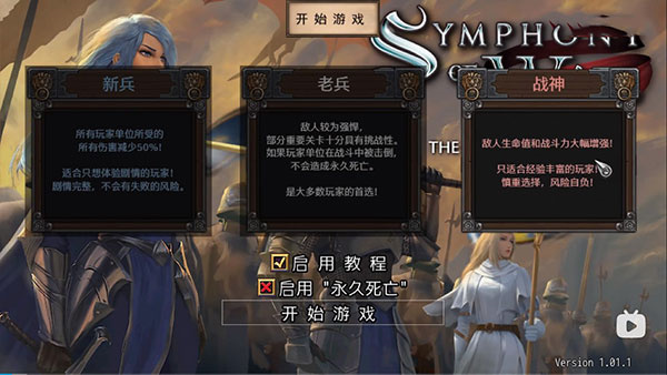 攻略1