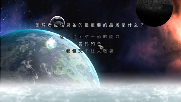 攻略3