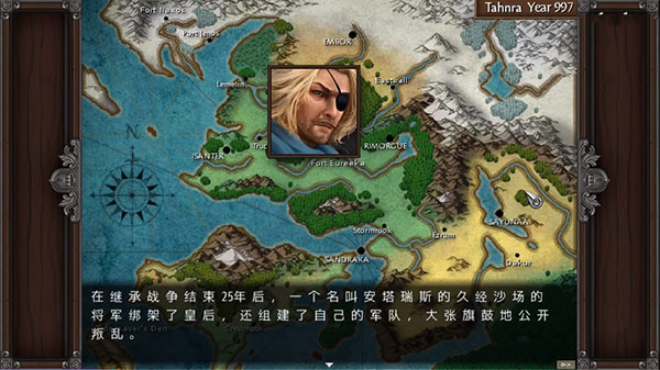 攻略6