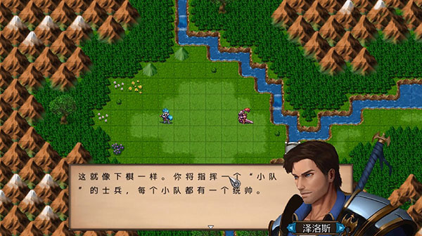 攻略7