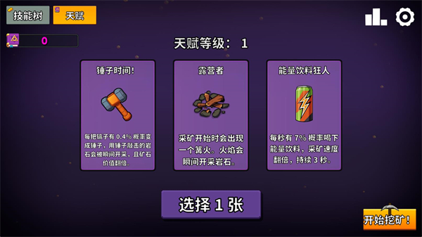 新手入门指南6