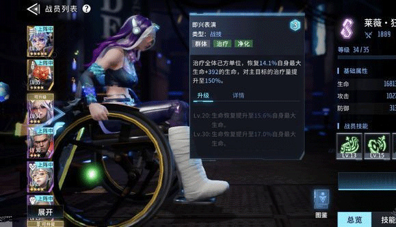 寒霜士官长技能强度详解1