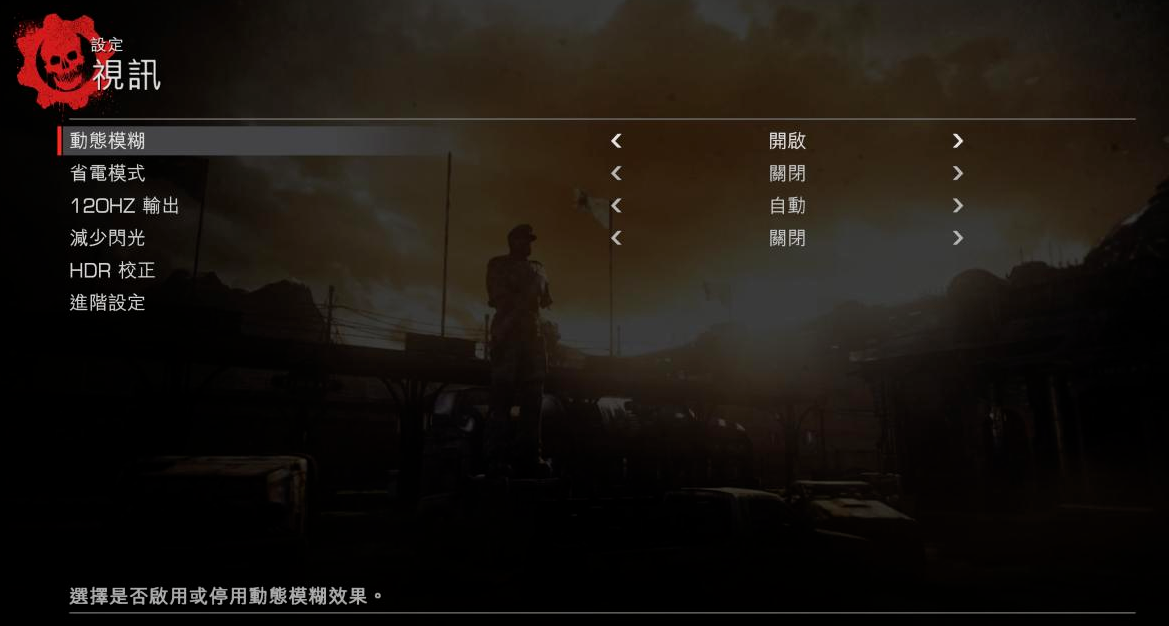 游戏点评1