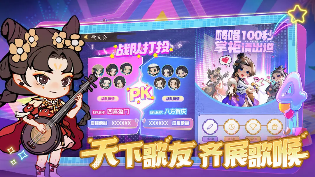 叫我大掌柜小米版下载 第1张图片