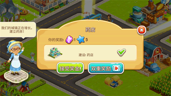 游戏攻略截图5