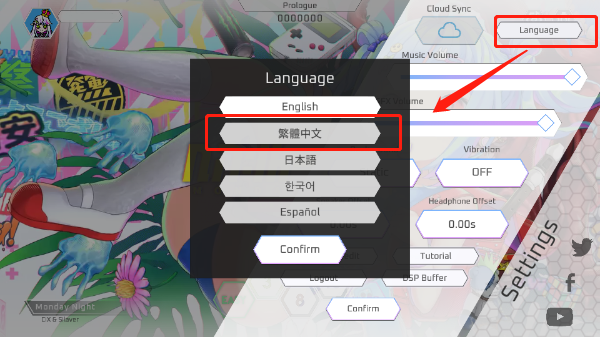 如何设置中文3