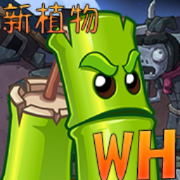 植物大战僵尸文化版下载安装手机版 v1.0.7 安卓版