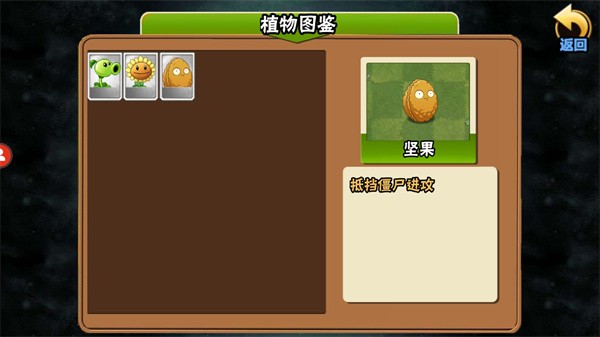 新手攻略1