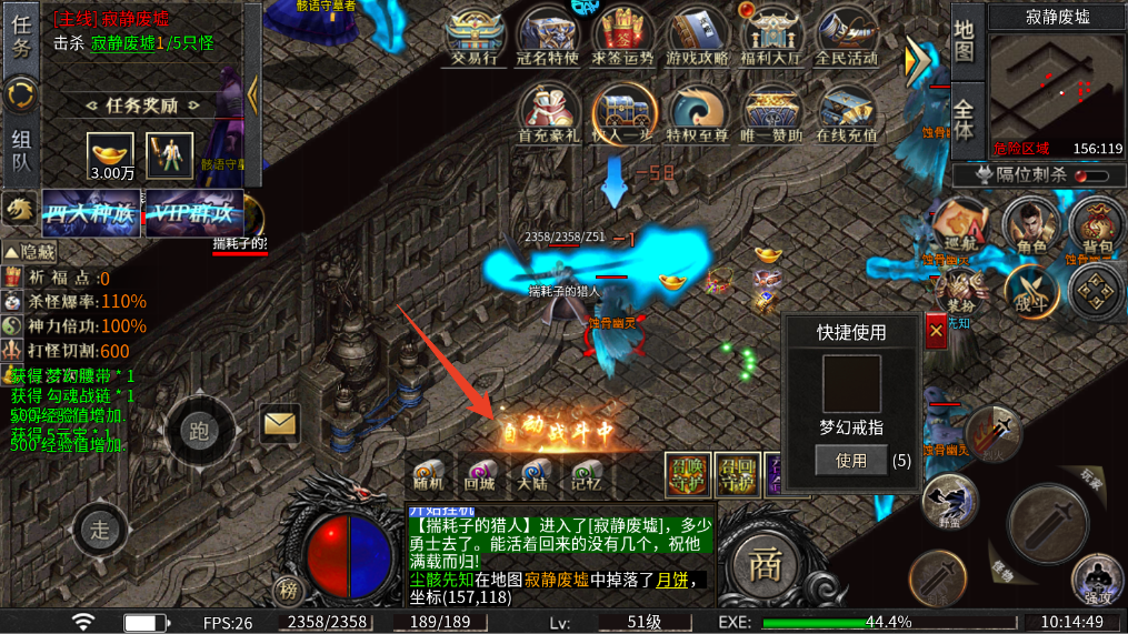 新手攻略截图5