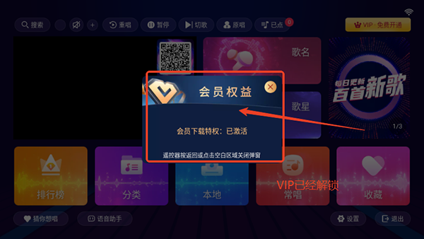 怎么使用截图1
