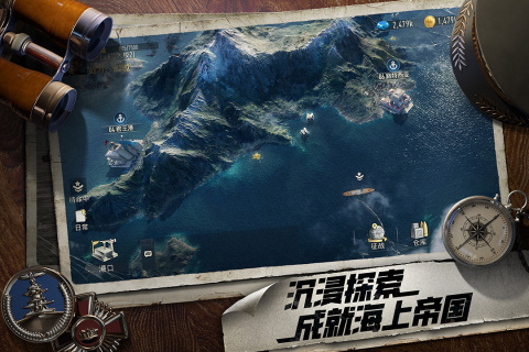 苍蓝前线官方版 第1张图片
