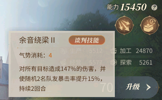 新手攻略截图2