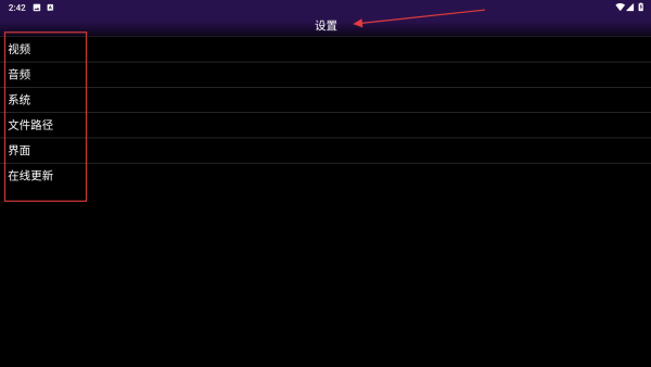 怎么用截图3