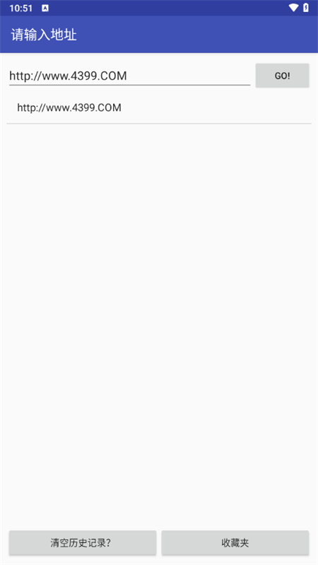 使用教程截图2