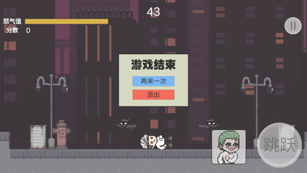 哥谭噩梦之焯级英雄免费版下载 第1张图片
